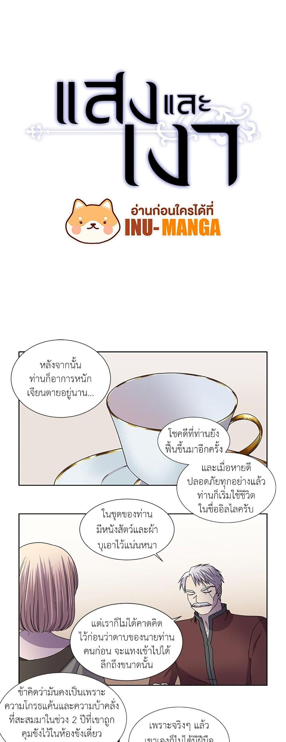 Manga-lc-com อ่านมังงะ อ่านการ์ตูน ออนไลน์ ฟรี Light and Shadow ตอนที่ 1 2 3 4 5 6 7 8 9 10 11 12 13 14 ฟรี ไม่มีโฆษณา Manga-lc - อ่าน มังงะ อ่าน การ์ตูน ออนไลน์ อ่านมังงะ ฟรี