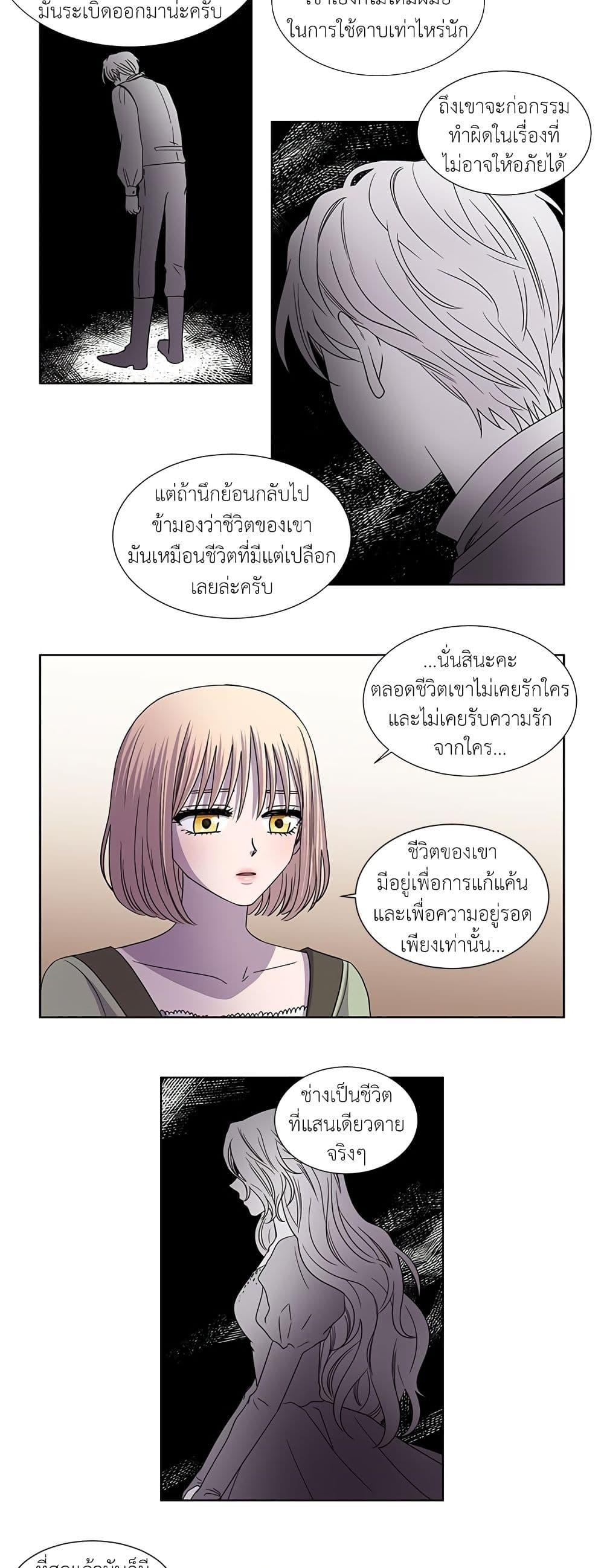 Manga-lc-com อ่านมังงะ อ่านการ์ตูน ออนไลน์ ฟรี Light and Shadow ตอนที่ 1 2 3 4 5 6 7 8 9 10 11 12 13 14 ฟรี ไม่มีโฆษณา Manga-lc - อ่าน มังงะ อ่าน การ์ตูน ออนไลน์ อ่านมังงะ ฟรี
