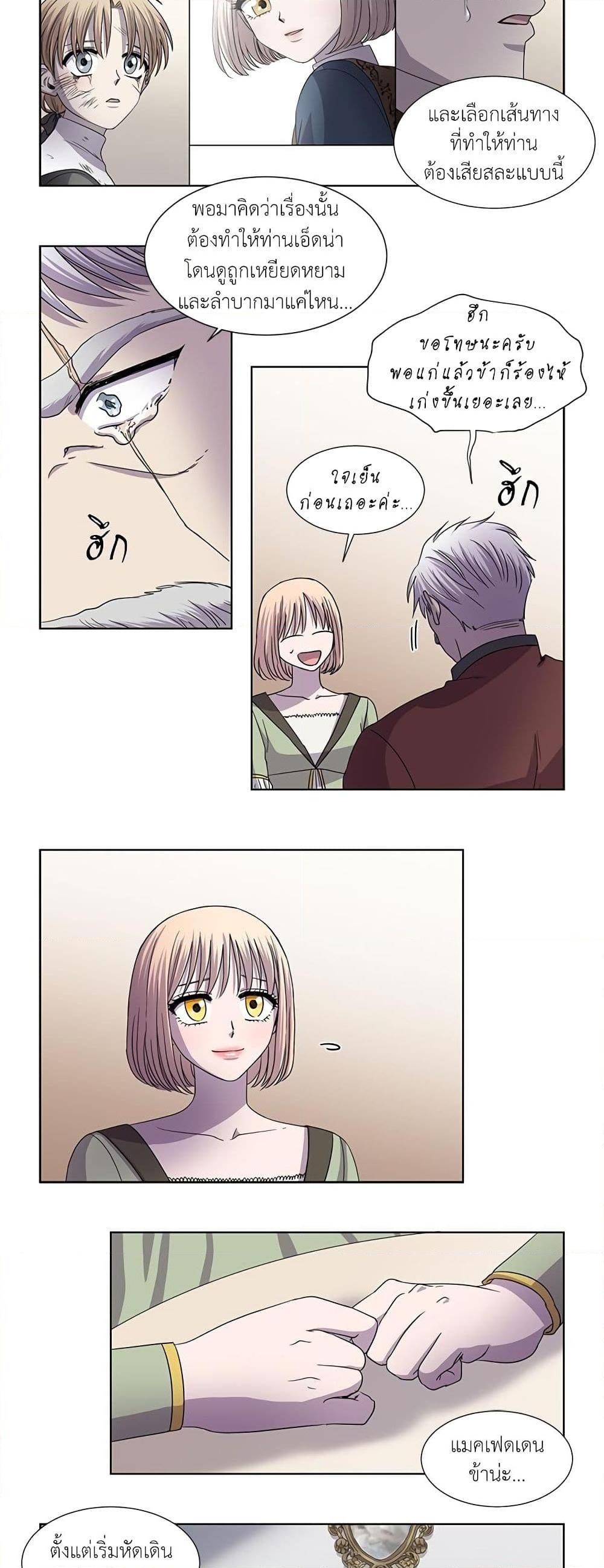 Manga-lc-com อ่านมังงะ อ่านการ์ตูน ออนไลน์ ฟรี Light and Shadow ตอนที่ 1 2 3 4 5 6 7 8 9 10 11 12 13 14 ฟรี ไม่มีโฆษณา Manga-lc - อ่าน มังงะ อ่าน การ์ตูน ออนไลน์ อ่านมังงะ ฟรี