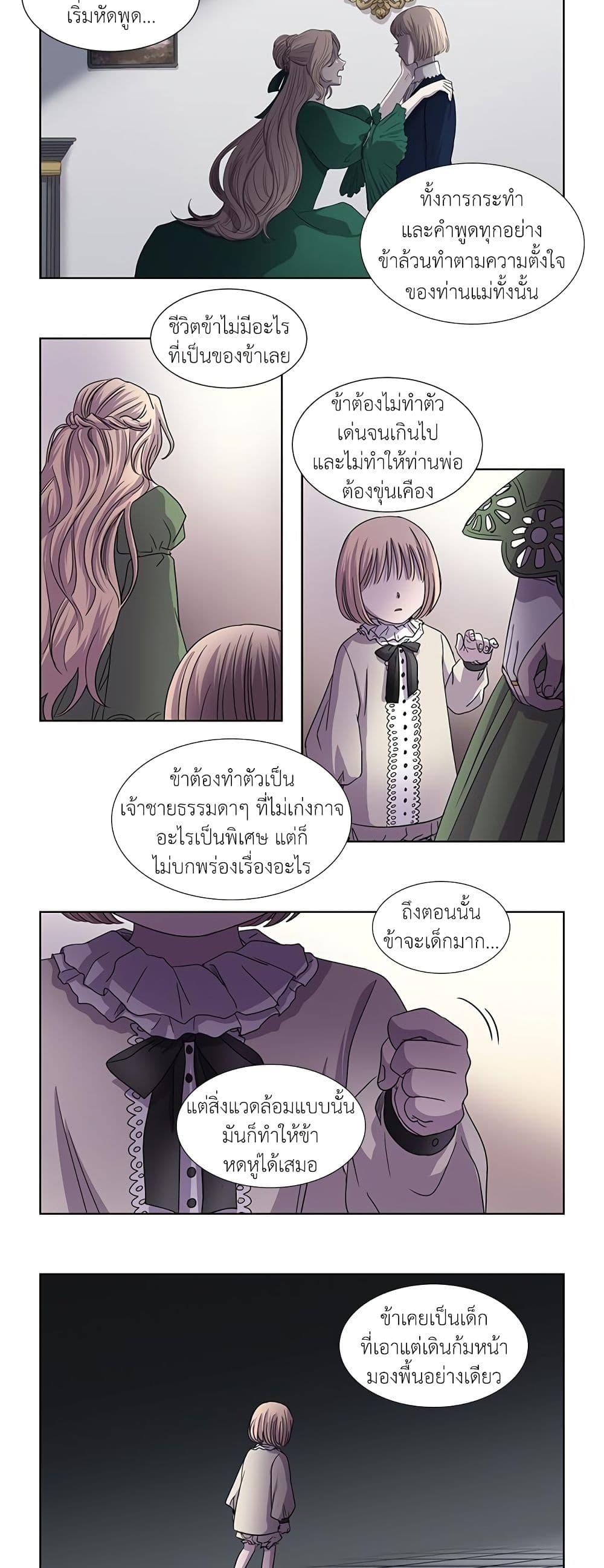 Manga-lc-com อ่านมังงะ อ่านการ์ตูน ออนไลน์ ฟรี Light and Shadow ตอนที่ 1 2 3 4 5 6 7 8 9 10 11 12 13 14 ฟรี ไม่มีโฆษณา Manga-lc - อ่าน มังงะ อ่าน การ์ตูน ออนไลน์ อ่านมังงะ ฟรี