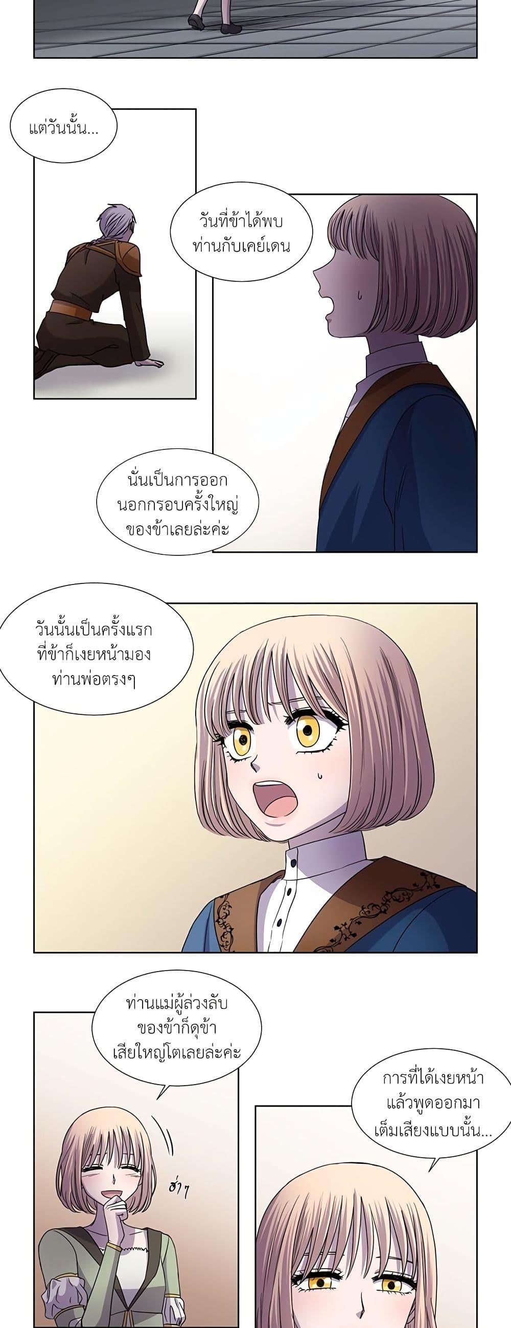 Manga-lc-com อ่านมังงะ อ่านการ์ตูน ออนไลน์ ฟรี Light and Shadow ตอนที่ 1 2 3 4 5 6 7 8 9 10 11 12 13 14 ฟรี ไม่มีโฆษณา Manga-lc - อ่าน มังงะ อ่าน การ์ตูน ออนไลน์ อ่านมังงะ ฟรี