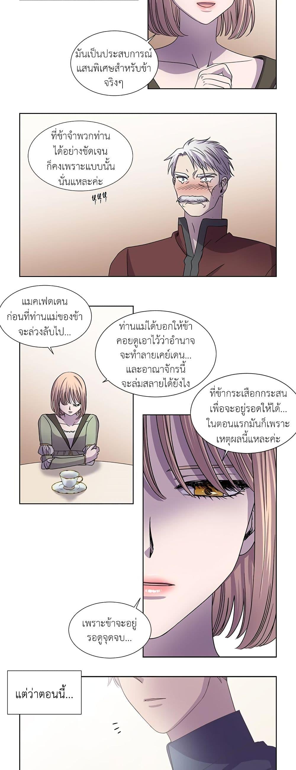 Manga-lc-com อ่านมังงะ อ่านการ์ตูน ออนไลน์ ฟรี Light and Shadow ตอนที่ 1 2 3 4 5 6 7 8 9 10 11 12 13 14 ฟรี ไม่มีโฆษณา Manga-lc - อ่าน มังงะ อ่าน การ์ตูน ออนไลน์ อ่านมังงะ ฟรี