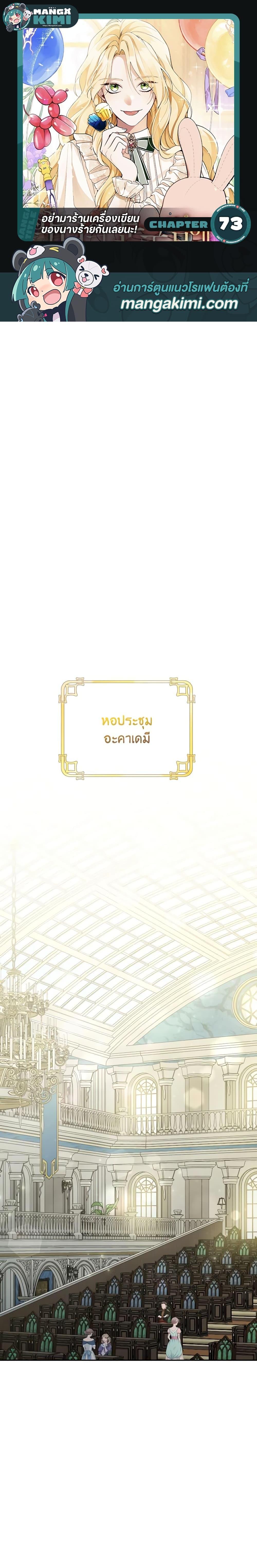 Manga-lc-com อ่านมังงะ อ่านการ์ตูน ออนไลน์ ฟรี Please Don’t Come To The Villainess’ Stationery Store! ตอนที่ 1 2 3 4 5 6 7 8 9 10 11 12 13 14 ฟรี ไม่มีโฆษณา Manga-lc - อ่าน มังงะ อ่าน การ์ตูน ออนไลน์ อ่านมังงะ ฟรี