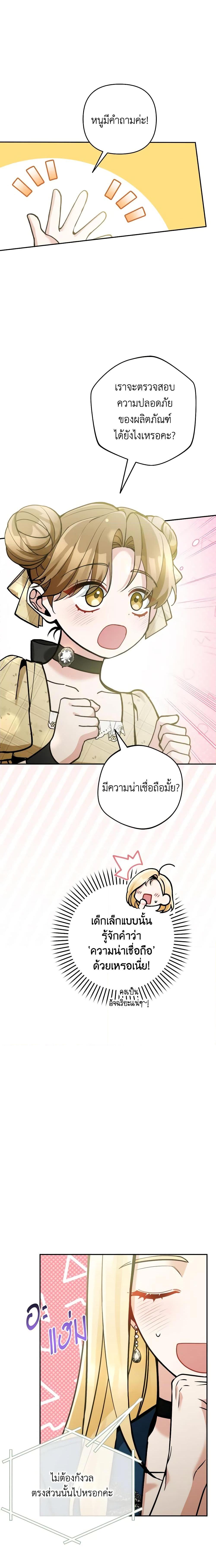 Manga-lc-com อ่านมังงะ อ่านการ์ตูน ออนไลน์ ฟรี Please Don’t Come To The Villainess’ Stationery Store! ตอนที่ 1 2 3 4 5 6 7 8 9 10 11 12 13 14 ฟรี ไม่มีโฆษณา Manga-lc - อ่าน มังงะ อ่าน การ์ตูน ออนไลน์ อ่านมังงะ ฟรี