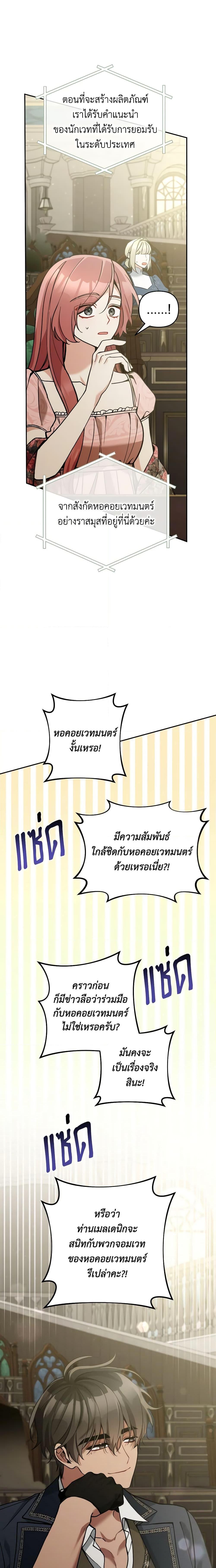 Manga-lc-com อ่านมังงะ อ่านการ์ตูน ออนไลน์ ฟรี Please Don’t Come To The Villainess’ Stationery Store! ตอนที่ 1 2 3 4 5 6 7 8 9 10 11 12 13 14 ฟรี ไม่มีโฆษณา Manga-lc - อ่าน มังงะ อ่าน การ์ตูน ออนไลน์ อ่านมังงะ ฟรี