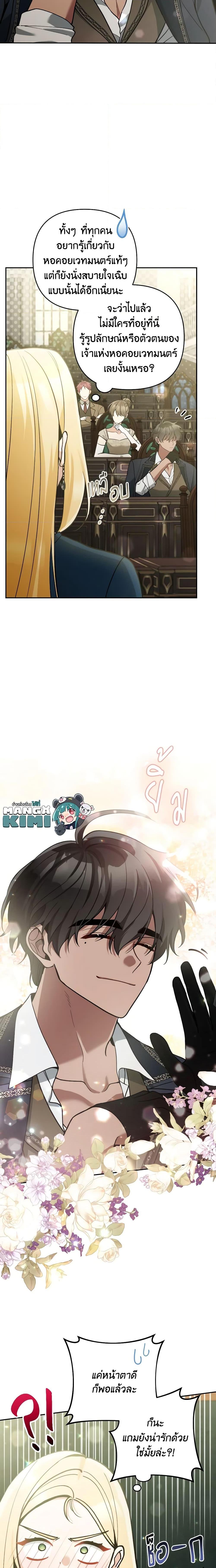 Manga-lc-com อ่านมังงะ อ่านการ์ตูน ออนไลน์ ฟรี Please Don’t Come To The Villainess’ Stationery Store! ตอนที่ 1 2 3 4 5 6 7 8 9 10 11 12 13 14 ฟรี ไม่มีโฆษณา Manga-lc - อ่าน มังงะ อ่าน การ์ตูน ออนไลน์ อ่านมังงะ ฟรี