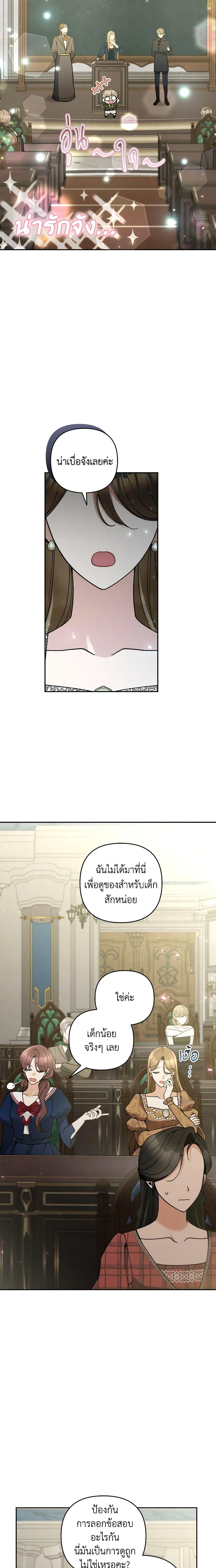 Manga-lc-com อ่านมังงะ อ่านการ์ตูน ออนไลน์ ฟรี Please Don’t Come To The Villainess’ Stationery Store! ตอนที่ 1 2 3 4 5 6 7 8 9 10 11 12 13 14 ฟรี ไม่มีโฆษณา Manga-lc - อ่าน มังงะ อ่าน การ์ตูน ออนไลน์ อ่านมังงะ ฟรี