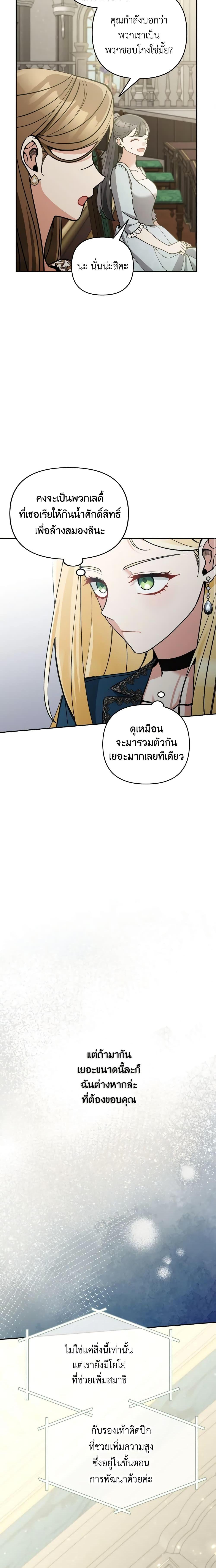 Manga-lc-com อ่านมังงะ อ่านการ์ตูน ออนไลน์ ฟรี Please Don’t Come To The Villainess’ Stationery Store! ตอนที่ 1 2 3 4 5 6 7 8 9 10 11 12 13 14 ฟรี ไม่มีโฆษณา Manga-lc - อ่าน มังงะ อ่าน การ์ตูน ออนไลน์ อ่านมังงะ ฟรี