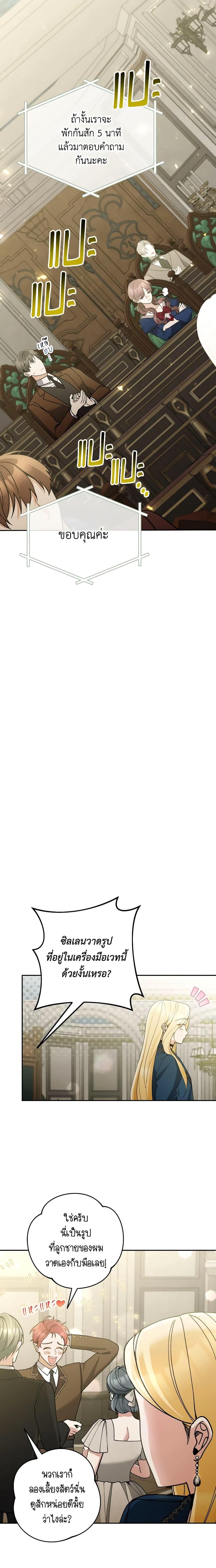 Manga-lc-com อ่านมังงะ อ่านการ์ตูน ออนไลน์ ฟรี Please Don’t Come To The Villainess’ Stationery Store! ตอนที่ 1 2 3 4 5 6 7 8 9 10 11 12 13 14 ฟรี ไม่มีโฆษณา Manga-lc - อ่าน มังงะ อ่าน การ์ตูน ออนไลน์ อ่านมังงะ ฟรี