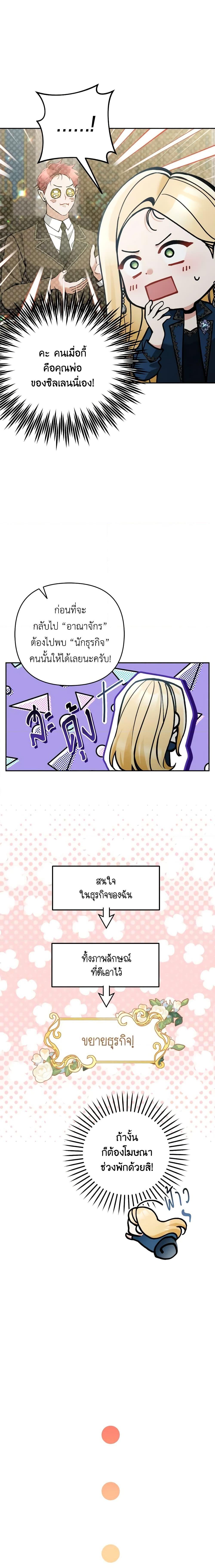 Manga-lc-com อ่านมังงะ อ่านการ์ตูน ออนไลน์ ฟรี Please Don’t Come To The Villainess’ Stationery Store! ตอนที่ 1 2 3 4 5 6 7 8 9 10 11 12 13 14 ฟรี ไม่มีโฆษณา Manga-lc - อ่าน มังงะ อ่าน การ์ตูน ออนไลน์ อ่านมังงะ ฟรี