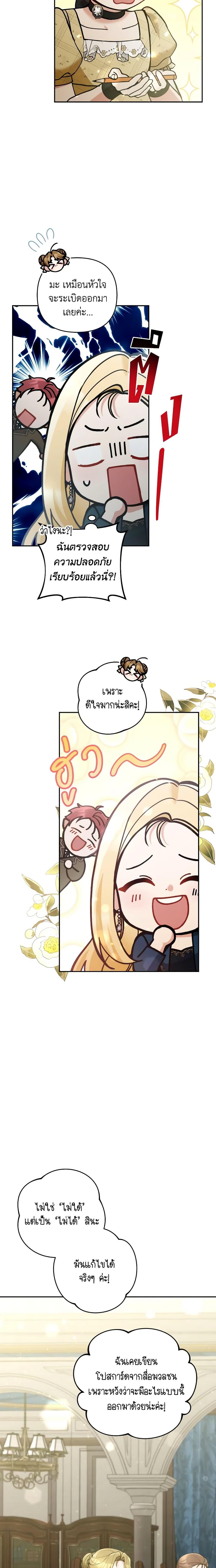 Manga-lc-com อ่านมังงะ อ่านการ์ตูน ออนไลน์ ฟรี Please Don’t Come To The Villainess’ Stationery Store! ตอนที่ 1 2 3 4 5 6 7 8 9 10 11 12 13 14 ฟรี ไม่มีโฆษณา Manga-lc - อ่าน มังงะ อ่าน การ์ตูน ออนไลน์ อ่านมังงะ ฟรี