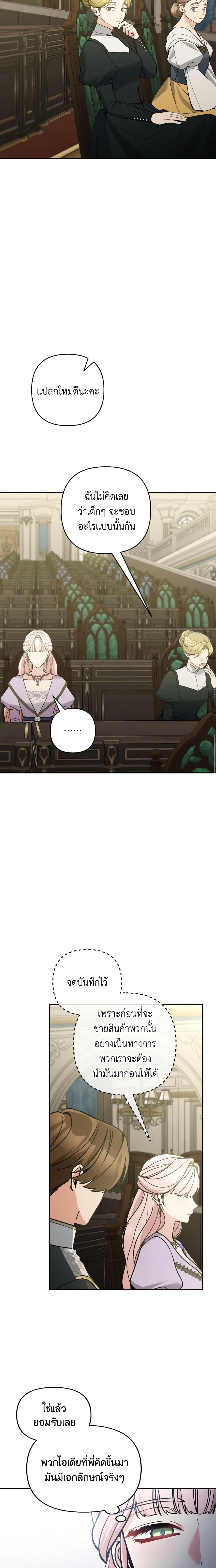 Manga-lc-com อ่านมังงะ อ่านการ์ตูน ออนไลน์ ฟรี Please Don’t Come To The Villainess’ Stationery Store! ตอนที่ 1 2 3 4 5 6 7 8 9 10 11 12 13 14 ฟรี ไม่มีโฆษณา Manga-lc - อ่าน มังงะ อ่าน การ์ตูน ออนไลน์ อ่านมังงะ ฟรี
