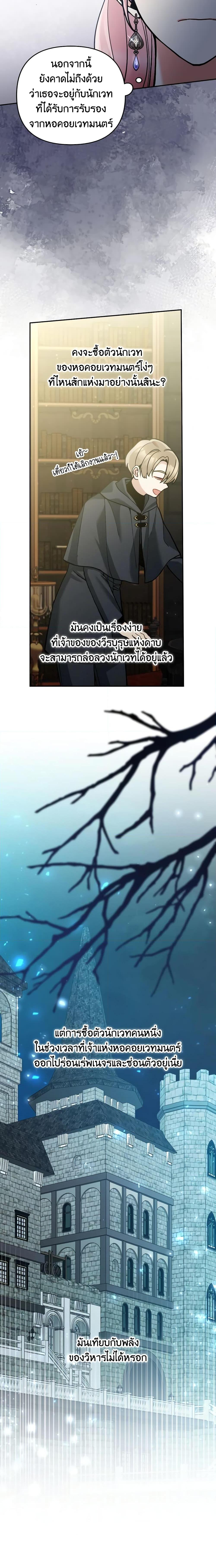 Manga-lc-com อ่านมังงะ อ่านการ์ตูน ออนไลน์ ฟรี Please Don’t Come To The Villainess’ Stationery Store! ตอนที่ 1 2 3 4 5 6 7 8 9 10 11 12 13 14 ฟรี ไม่มีโฆษณา Manga-lc - อ่าน มังงะ อ่าน การ์ตูน ออนไลน์ อ่านมังงะ ฟรี