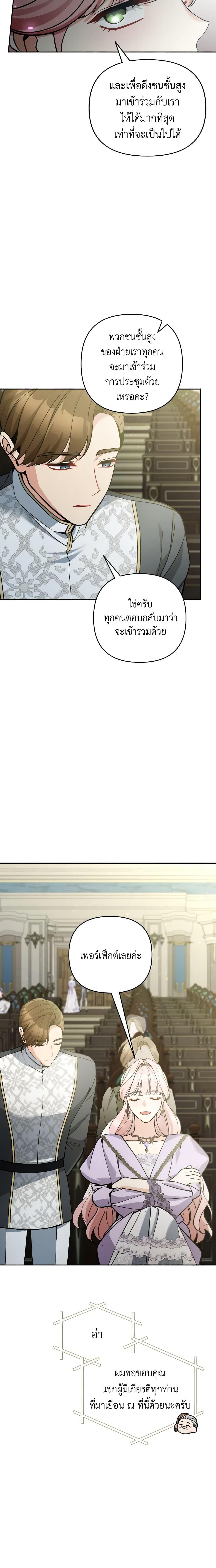 Manga-lc-com อ่านมังงะ อ่านการ์ตูน ออนไลน์ ฟรี Please Don’t Come To The Villainess’ Stationery Store! ตอนที่ 1 2 3 4 5 6 7 8 9 10 11 12 13 14 ฟรี ไม่มีโฆษณา Manga-lc - อ่าน มังงะ อ่าน การ์ตูน ออนไลน์ อ่านมังงะ ฟรี