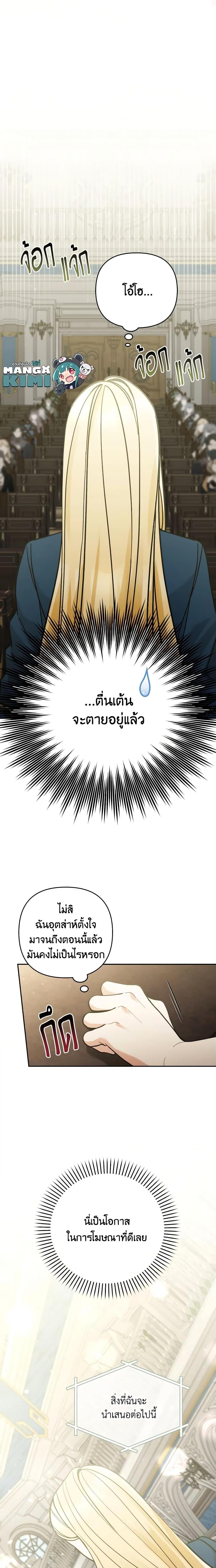 Manga-lc-com อ่านมังงะ อ่านการ์ตูน ออนไลน์ ฟรี Please Don’t Come To The Villainess’ Stationery Store! ตอนที่ 1 2 3 4 5 6 7 8 9 10 11 12 13 14 ฟรี ไม่มีโฆษณา Manga-lc - อ่าน มังงะ อ่าน การ์ตูน ออนไลน์ อ่านมังงะ ฟรี