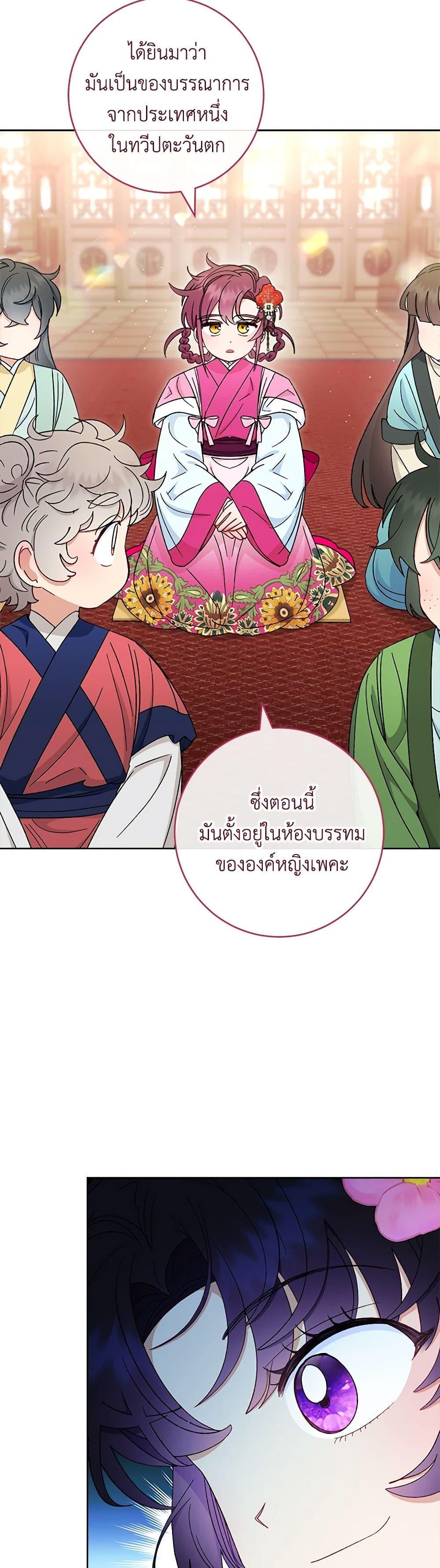 Manga-lc-com อ่านมังงะ อ่านการ์ตูน ออนไลน์ ฟรี The Baby Concubine Wants to Live Quietly ตอนที่ 1 2 3 4 5 6 7 8 9 10 11 12 13 14 ฟรี ไม่มีโฆษณา Manga-lc - อ่าน มังงะ อ่าน การ์ตูน ออนไลน์ อ่านมังงะ ฟรี