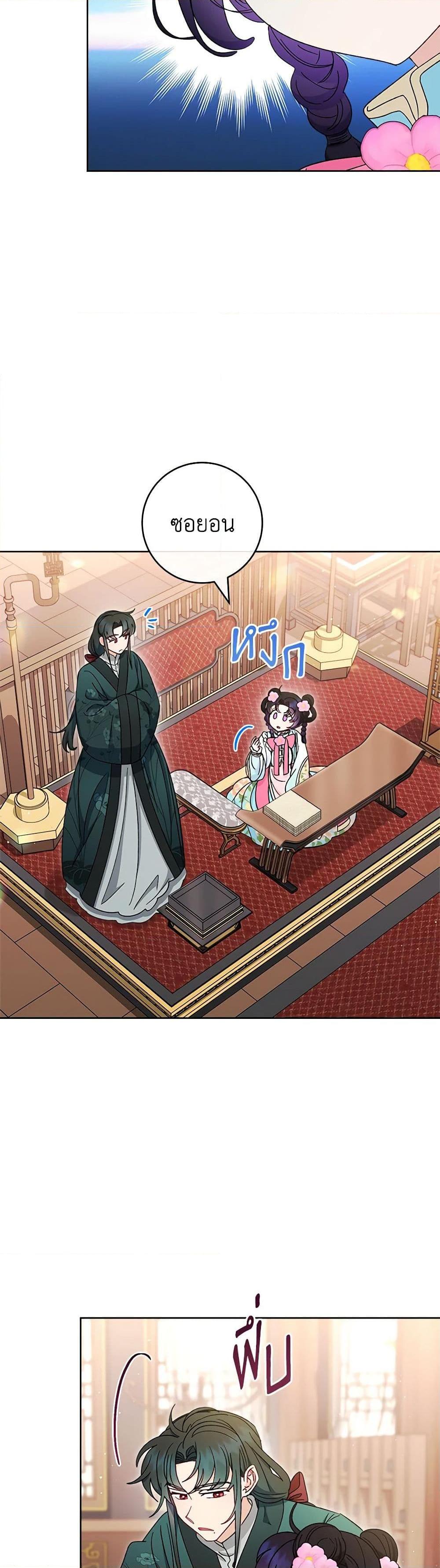 Manga-lc-com อ่านมังงะ อ่านการ์ตูน ออนไลน์ ฟรี The Baby Concubine Wants to Live Quietly ตอนที่ 1 2 3 4 5 6 7 8 9 10 11 12 13 14 ฟรี ไม่มีโฆษณา Manga-lc - อ่าน มังงะ อ่าน การ์ตูน ออนไลน์ อ่านมังงะ ฟรี