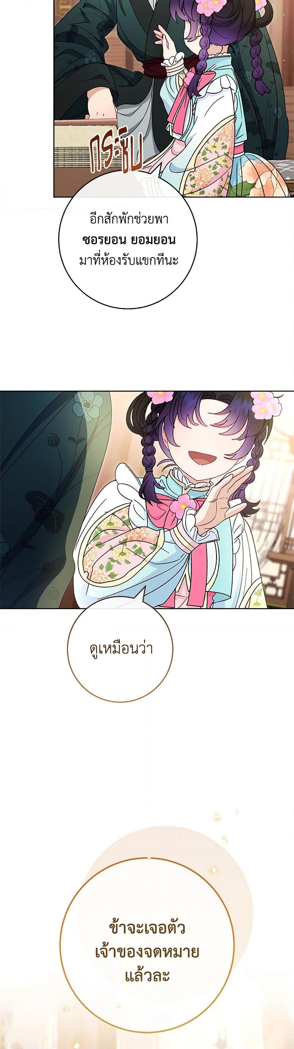 Manga-lc-com อ่านมังงะ อ่านการ์ตูน ออนไลน์ ฟรี The Baby Concubine Wants to Live Quietly ตอนที่ 1 2 3 4 5 6 7 8 9 10 11 12 13 14 ฟรี ไม่มีโฆษณา Manga-lc - อ่าน มังงะ อ่าน การ์ตูน ออนไลน์ อ่านมังงะ ฟรี