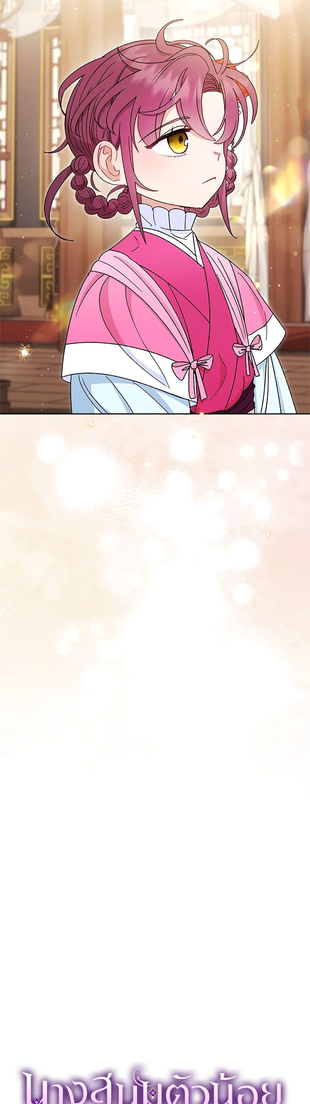 Manga-lc-com อ่านมังงะ อ่านการ์ตูน ออนไลน์ ฟรี The Baby Concubine Wants to Live Quietly ตอนที่ 1 2 3 4 5 6 7 8 9 10 11 12 13 14 ฟรี ไม่มีโฆษณา Manga-lc - อ่าน มังงะ อ่าน การ์ตูน ออนไลน์ อ่านมังงะ ฟรี