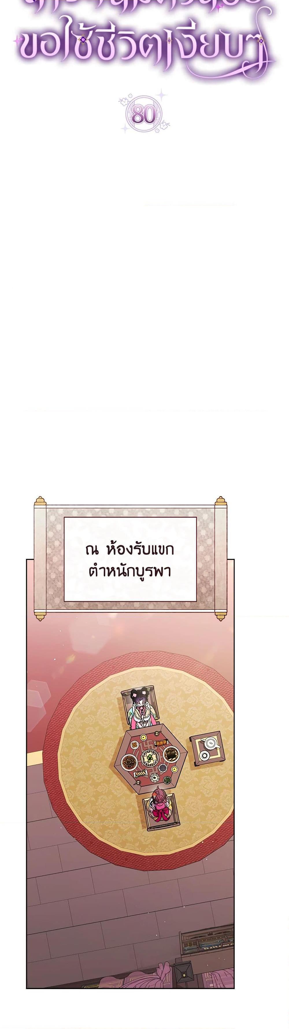Manga-lc-com อ่านมังงะ อ่านการ์ตูน ออนไลน์ ฟรี The Baby Concubine Wants to Live Quietly ตอนที่ 1 2 3 4 5 6 7 8 9 10 11 12 13 14 ฟรี ไม่มีโฆษณา Manga-lc - อ่าน มังงะ อ่าน การ์ตูน ออนไลน์ อ่านมังงะ ฟรี