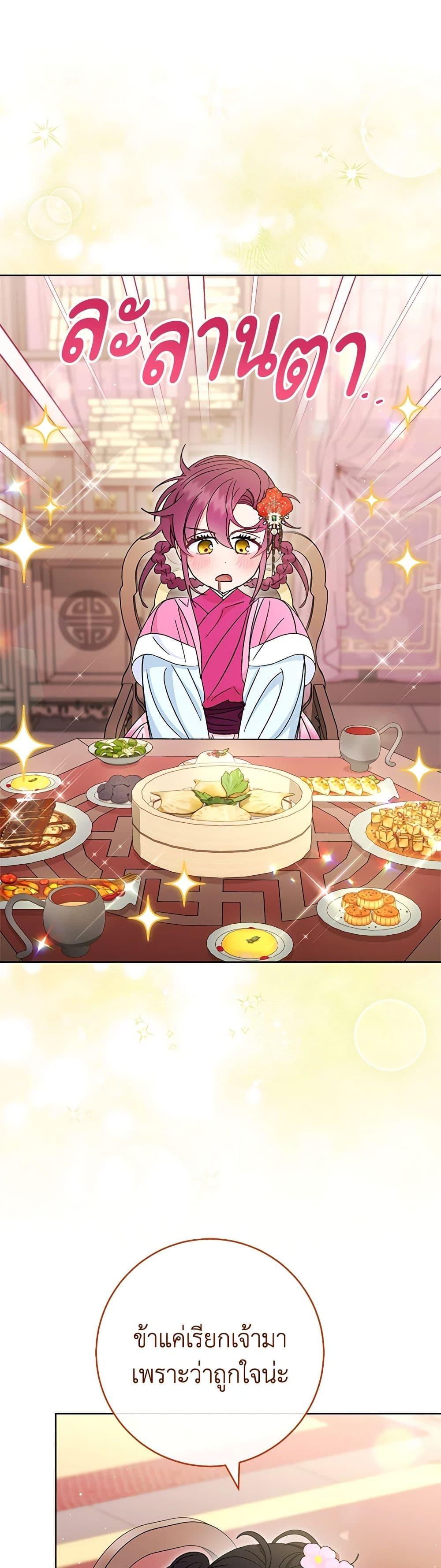 Manga-lc-com อ่านมังงะ อ่านการ์ตูน ออนไลน์ ฟรี The Baby Concubine Wants to Live Quietly ตอนที่ 1 2 3 4 5 6 7 8 9 10 11 12 13 14 ฟรี ไม่มีโฆษณา Manga-lc - อ่าน มังงะ อ่าน การ์ตูน ออนไลน์ อ่านมังงะ ฟรี