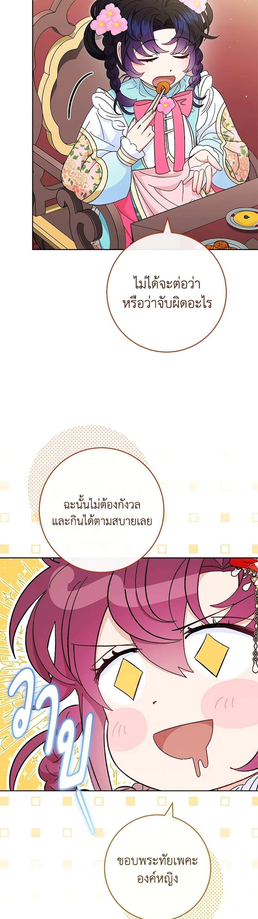 Manga-lc-com อ่านมังงะ อ่านการ์ตูน ออนไลน์ ฟรี The Baby Concubine Wants to Live Quietly ตอนที่ 1 2 3 4 5 6 7 8 9 10 11 12 13 14 ฟรี ไม่มีโฆษณา Manga-lc - อ่าน มังงะ อ่าน การ์ตูน ออนไลน์ อ่านมังงะ ฟรี