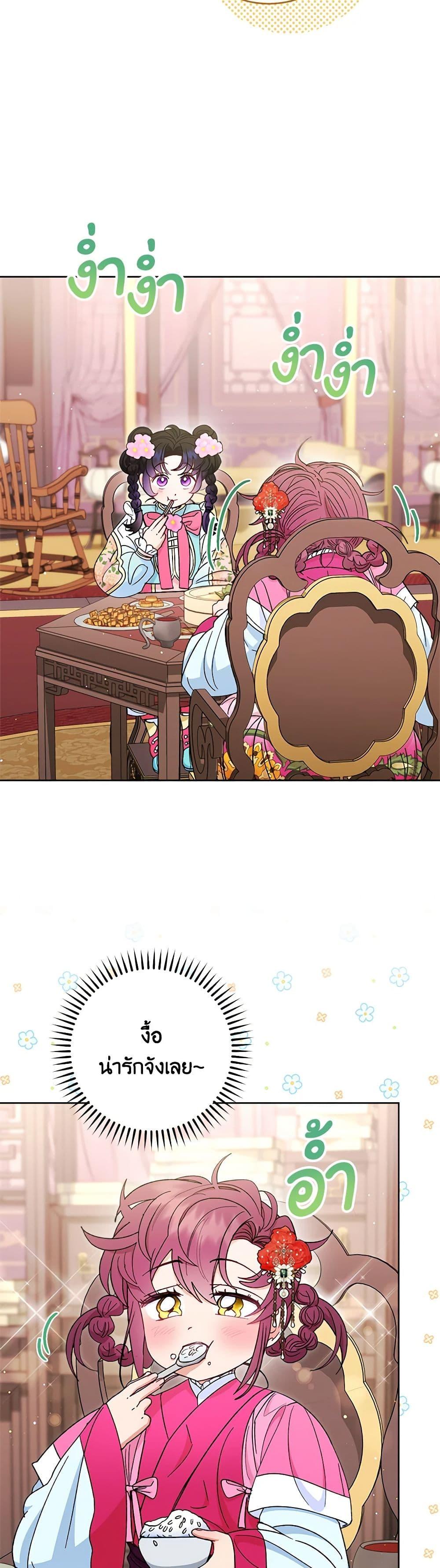 Manga-lc-com อ่านมังงะ อ่านการ์ตูน ออนไลน์ ฟรี The Baby Concubine Wants to Live Quietly ตอนที่ 1 2 3 4 5 6 7 8 9 10 11 12 13 14 ฟรี ไม่มีโฆษณา Manga-lc - อ่าน มังงะ อ่าน การ์ตูน ออนไลน์ อ่านมังงะ ฟรี