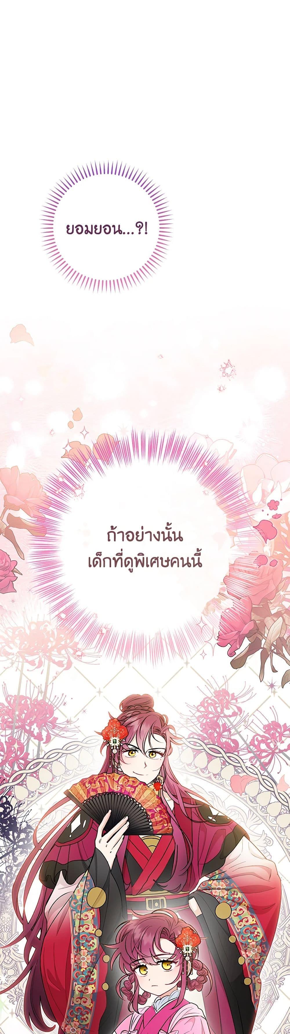 Manga-lc-com อ่านมังงะ อ่านการ์ตูน ออนไลน์ ฟรี The Baby Concubine Wants to Live Quietly ตอนที่ 1 2 3 4 5 6 7 8 9 10 11 12 13 14 ฟรี ไม่มีโฆษณา Manga-lc - อ่าน มังงะ อ่าน การ์ตูน ออนไลน์ อ่านมังงะ ฟรี