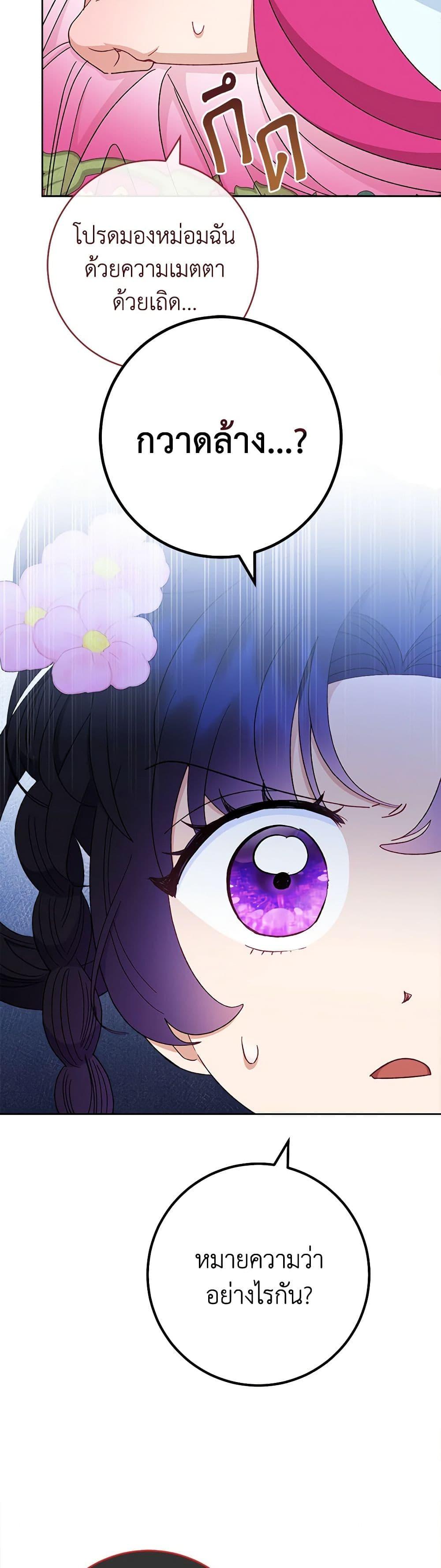 Manga-lc-com อ่านมังงะ อ่านการ์ตูน ออนไลน์ ฟรี The Baby Concubine Wants to Live Quietly ตอนที่ 1 2 3 4 5 6 7 8 9 10 11 12 13 14 ฟรี ไม่มีโฆษณา Manga-lc - อ่าน มังงะ อ่าน การ์ตูน ออนไลน์ อ่านมังงะ ฟรี