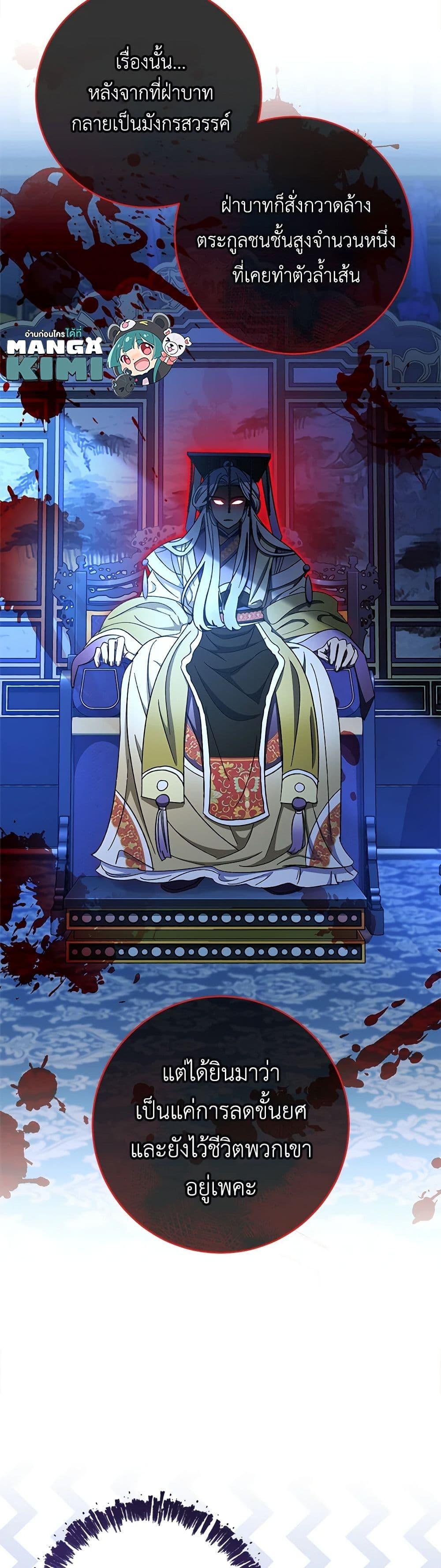 Manga-lc-com อ่านมังงะ อ่านการ์ตูน ออนไลน์ ฟรี The Baby Concubine Wants to Live Quietly ตอนที่ 1 2 3 4 5 6 7 8 9 10 11 12 13 14 ฟรี ไม่มีโฆษณา Manga-lc - อ่าน มังงะ อ่าน การ์ตูน ออนไลน์ อ่านมังงะ ฟรี