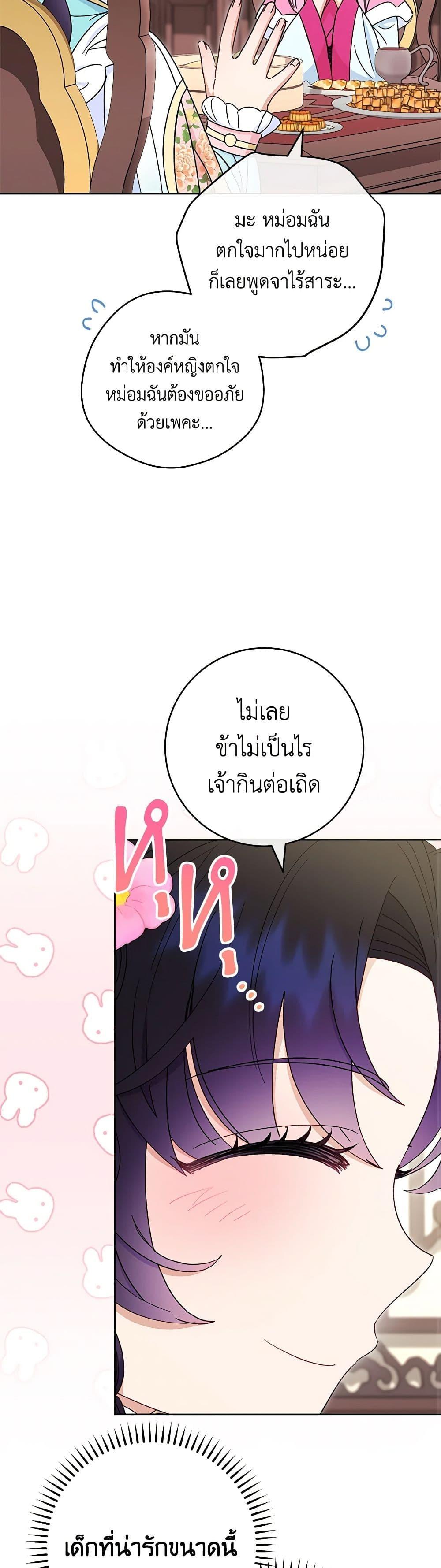 Manga-lc-com อ่านมังงะ อ่านการ์ตูน ออนไลน์ ฟรี The Baby Concubine Wants to Live Quietly ตอนที่ 1 2 3 4 5 6 7 8 9 10 11 12 13 14 ฟรี ไม่มีโฆษณา Manga-lc - อ่าน มังงะ อ่าน การ์ตูน ออนไลน์ อ่านมังงะ ฟรี