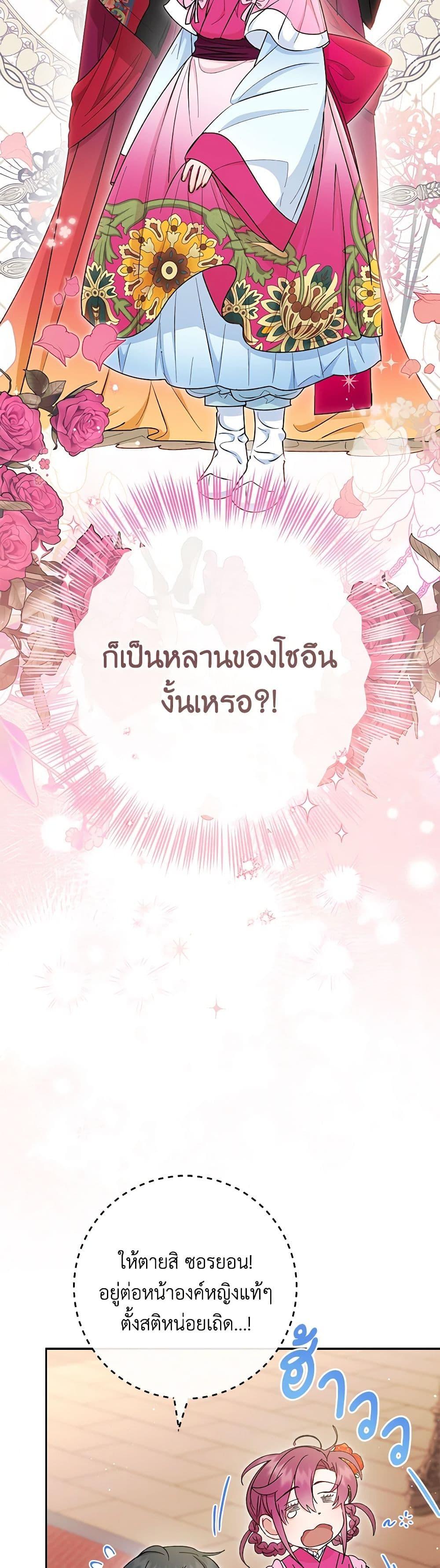 Manga-lc-com อ่านมังงะ อ่านการ์ตูน ออนไลน์ ฟรี The Baby Concubine Wants to Live Quietly ตอนที่ 1 2 3 4 5 6 7 8 9 10 11 12 13 14 ฟรี ไม่มีโฆษณา Manga-lc - อ่าน มังงะ อ่าน การ์ตูน ออนไลน์ อ่านมังงะ ฟรี