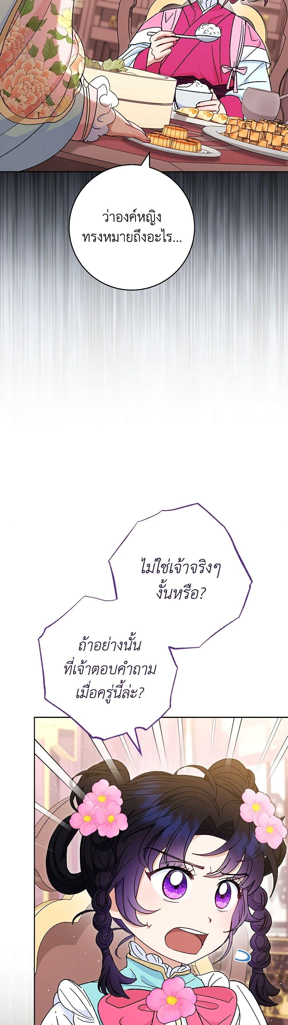 Manga-lc-com อ่านมังงะ อ่านการ์ตูน ออนไลน์ ฟรี The Baby Concubine Wants to Live Quietly ตอนที่ 1 2 3 4 5 6 7 8 9 10 11 12 13 14 ฟรี ไม่มีโฆษณา Manga-lc - อ่าน มังงะ อ่าน การ์ตูน ออนไลน์ อ่านมังงะ ฟรี