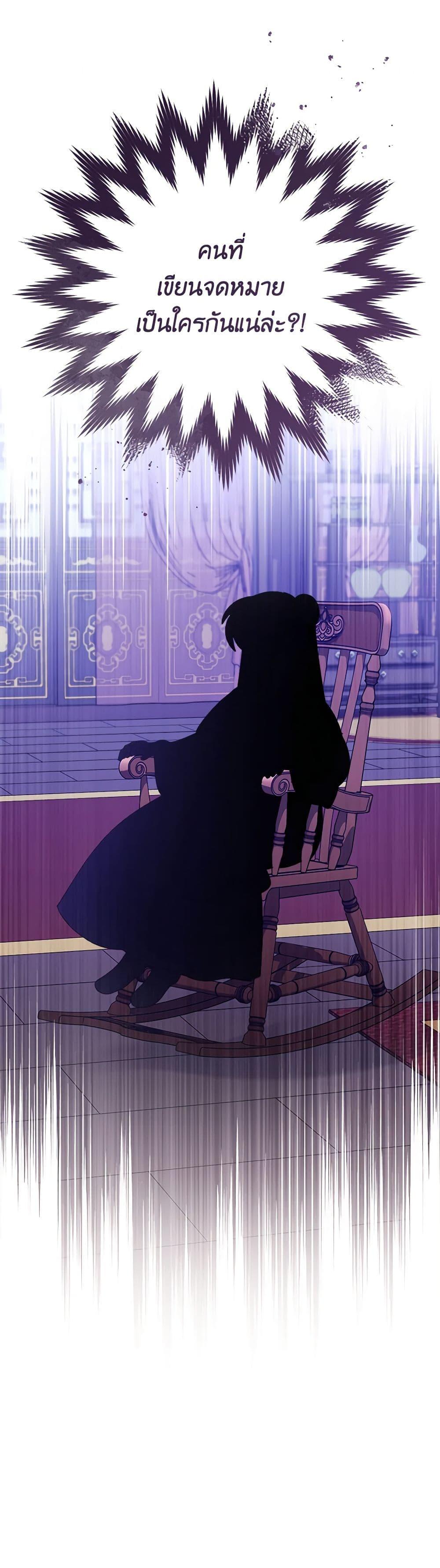 Manga-lc-com อ่านมังงะ อ่านการ์ตูน ออนไลน์ ฟรี The Baby Concubine Wants to Live Quietly ตอนที่ 1 2 3 4 5 6 7 8 9 10 11 12 13 14 ฟรี ไม่มีโฆษณา Manga-lc - อ่าน มังงะ อ่าน การ์ตูน ออนไลน์ อ่านมังงะ ฟรี