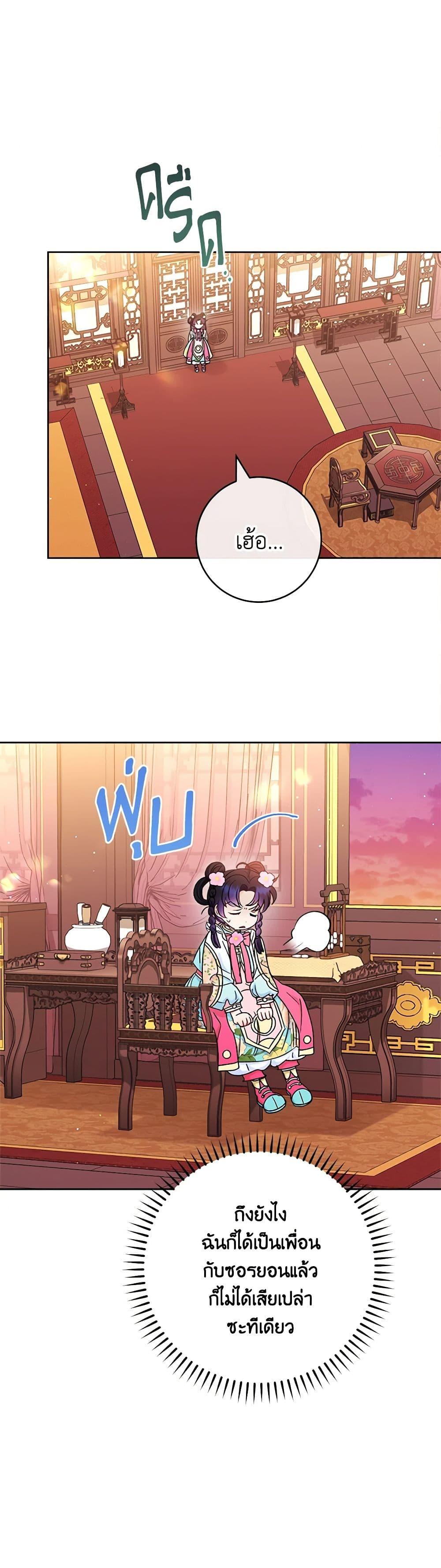 Manga-lc-com อ่านมังงะ อ่านการ์ตูน ออนไลน์ ฟรี The Baby Concubine Wants to Live Quietly ตอนที่ 1 2 3 4 5 6 7 8 9 10 11 12 13 14 ฟรี ไม่มีโฆษณา Manga-lc - อ่าน มังงะ อ่าน การ์ตูน ออนไลน์ อ่านมังงะ ฟรี