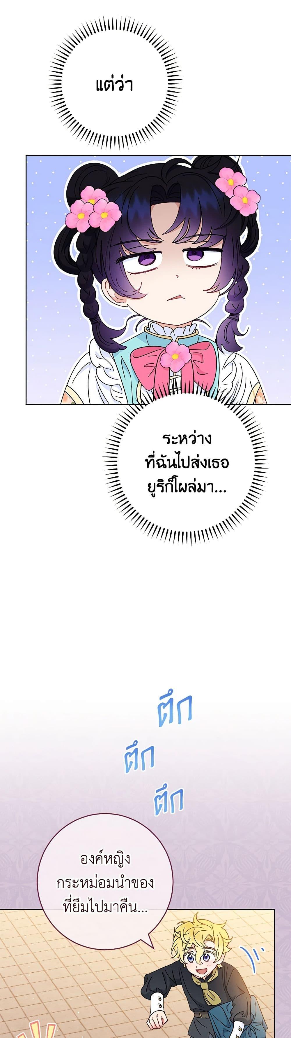Manga-lc-com อ่านมังงะ อ่านการ์ตูน ออนไลน์ ฟรี The Baby Concubine Wants to Live Quietly ตอนที่ 1 2 3 4 5 6 7 8 9 10 11 12 13 14 ฟรี ไม่มีโฆษณา Manga-lc - อ่าน มังงะ อ่าน การ์ตูน ออนไลน์ อ่านมังงะ ฟรี