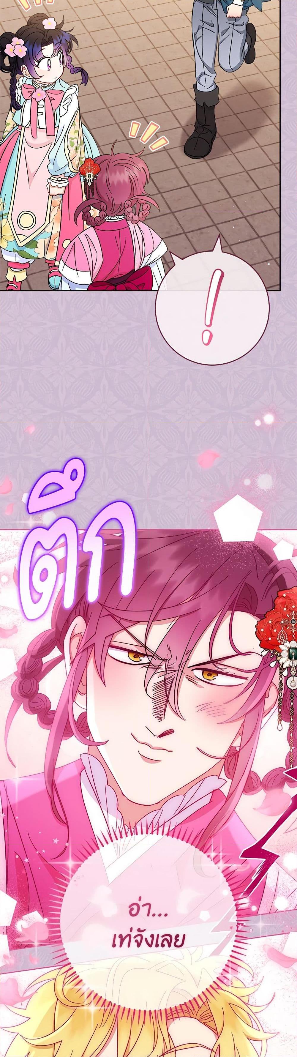 Manga-lc-com อ่านมังงะ อ่านการ์ตูน ออนไลน์ ฟรี The Baby Concubine Wants to Live Quietly ตอนที่ 1 2 3 4 5 6 7 8 9 10 11 12 13 14 ฟรี ไม่มีโฆษณา Manga-lc - อ่าน มังงะ อ่าน การ์ตูน ออนไลน์ อ่านมังงะ ฟรี