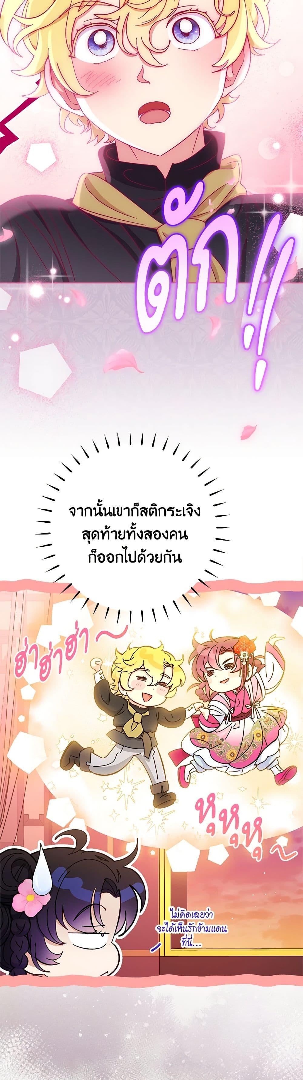 Manga-lc-com อ่านมังงะ อ่านการ์ตูน ออนไลน์ ฟรี The Baby Concubine Wants to Live Quietly ตอนที่ 1 2 3 4 5 6 7 8 9 10 11 12 13 14 ฟรี ไม่มีโฆษณา Manga-lc - อ่าน มังงะ อ่าน การ์ตูน ออนไลน์ อ่านมังงะ ฟรี