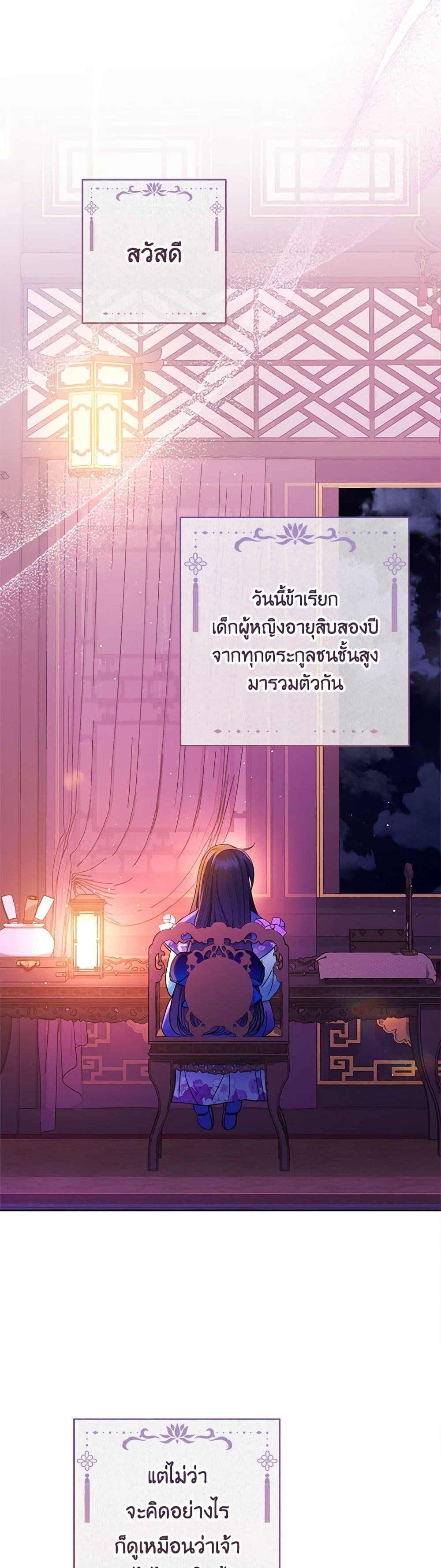 Manga-lc-com อ่านมังงะ อ่านการ์ตูน ออนไลน์ ฟรี The Baby Concubine Wants to Live Quietly ตอนที่ 1 2 3 4 5 6 7 8 9 10 11 12 13 14 ฟรี ไม่มีโฆษณา Manga-lc - อ่าน มังงะ อ่าน การ์ตูน ออนไลน์ อ่านมังงะ ฟรี