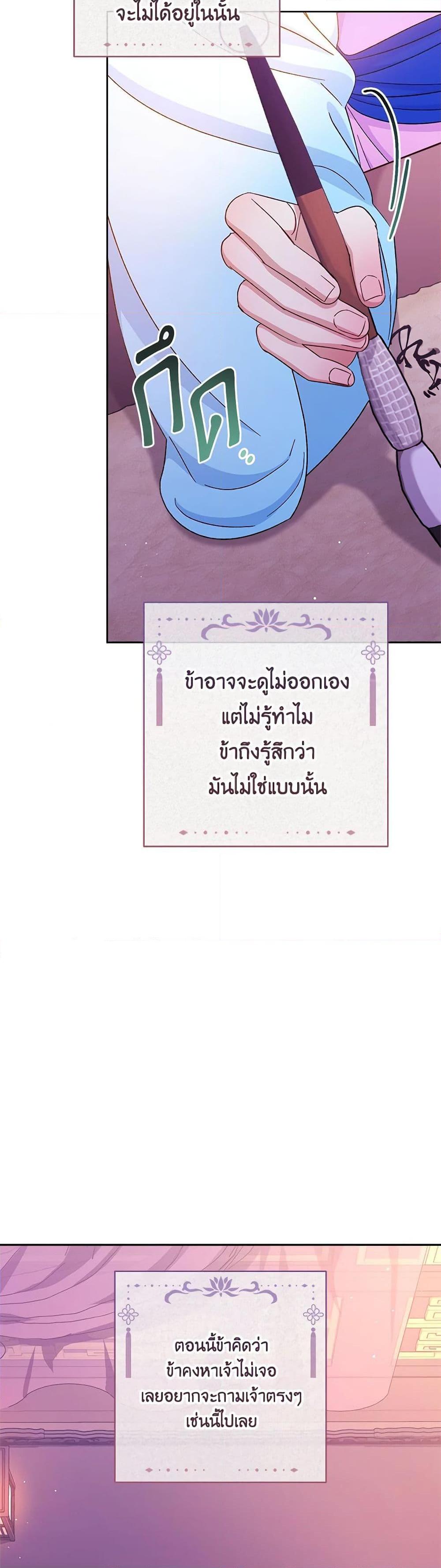 Manga-lc-com อ่านมังงะ อ่านการ์ตูน ออนไลน์ ฟรี The Baby Concubine Wants to Live Quietly ตอนที่ 1 2 3 4 5 6 7 8 9 10 11 12 13 14 ฟรี ไม่มีโฆษณา Manga-lc - อ่าน มังงะ อ่าน การ์ตูน ออนไลน์ อ่านมังงะ ฟรี