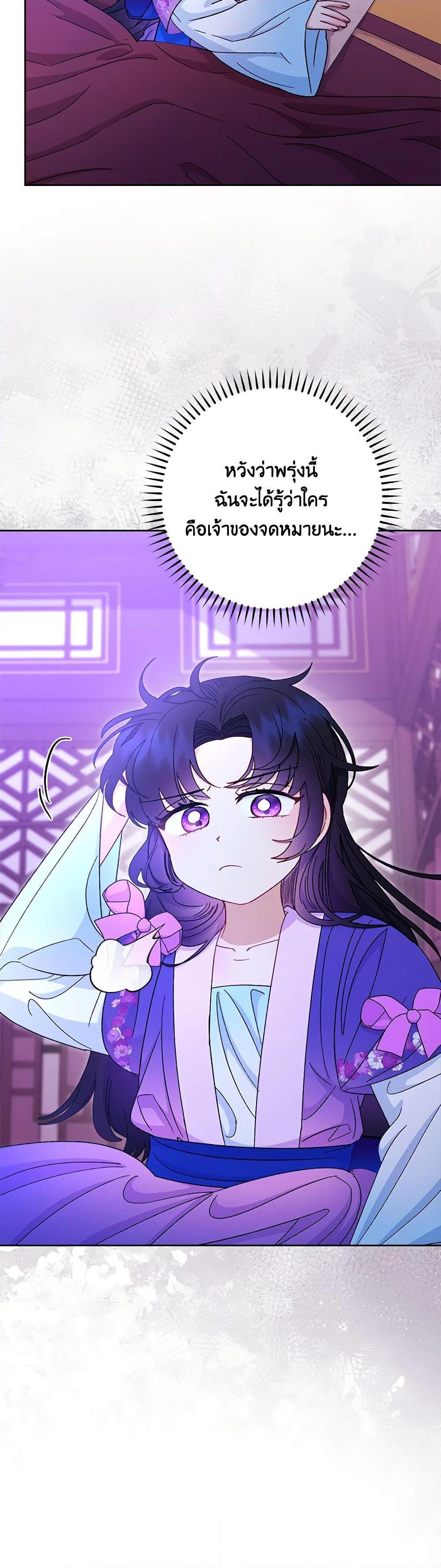 Manga-lc-com อ่านมังงะ อ่านการ์ตูน ออนไลน์ ฟรี The Baby Concubine Wants to Live Quietly ตอนที่ 1 2 3 4 5 6 7 8 9 10 11 12 13 14 ฟรี ไม่มีโฆษณา Manga-lc - อ่าน มังงะ อ่าน การ์ตูน ออนไลน์ อ่านมังงะ ฟรี