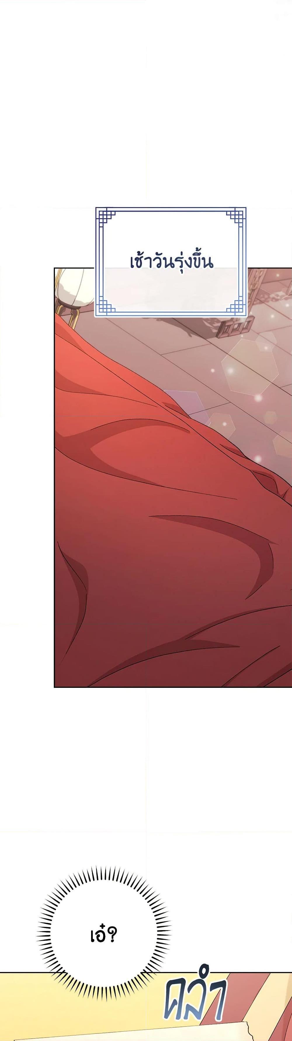 Manga-lc-com อ่านมังงะ อ่านการ์ตูน ออนไลน์ ฟรี The Baby Concubine Wants to Live Quietly ตอนที่ 1 2 3 4 5 6 7 8 9 10 11 12 13 14 ฟรี ไม่มีโฆษณา Manga-lc - อ่าน มังงะ อ่าน การ์ตูน ออนไลน์ อ่านมังงะ ฟรี