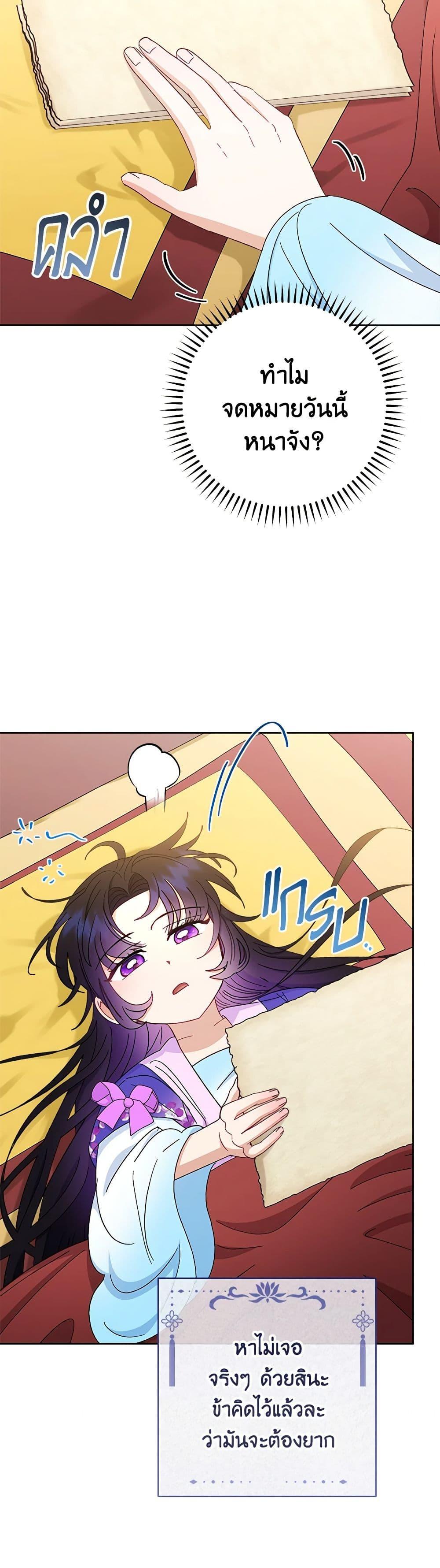 Manga-lc-com อ่านมังงะ อ่านการ์ตูน ออนไลน์ ฟรี The Baby Concubine Wants to Live Quietly ตอนที่ 1 2 3 4 5 6 7 8 9 10 11 12 13 14 ฟรี ไม่มีโฆษณา Manga-lc - อ่าน มังงะ อ่าน การ์ตูน ออนไลน์ อ่านมังงะ ฟรี