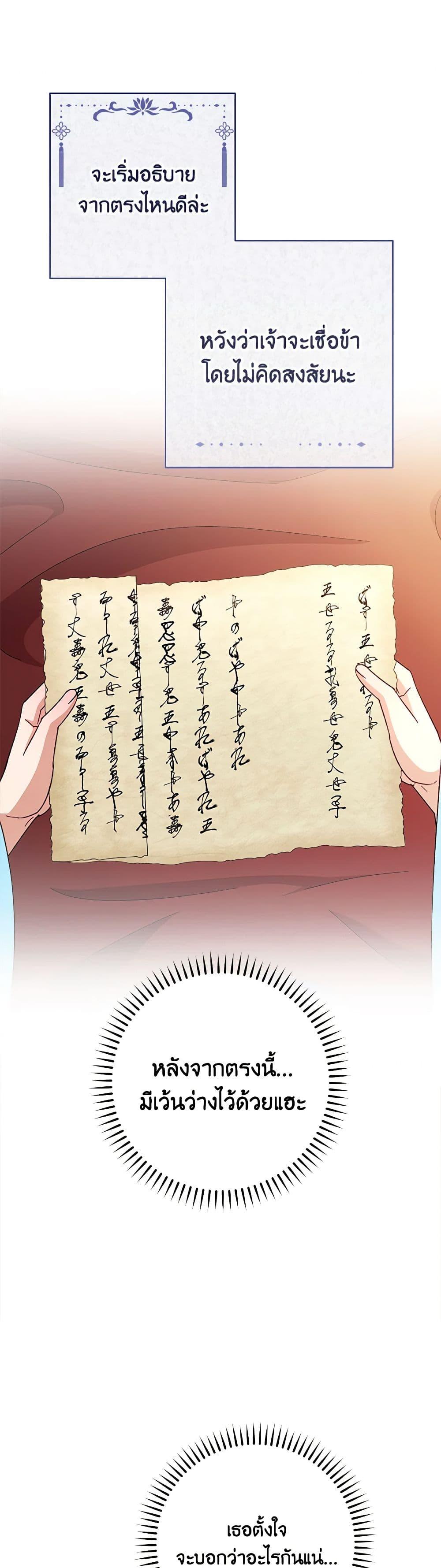 Manga-lc-com อ่านมังงะ อ่านการ์ตูน ออนไลน์ ฟรี The Baby Concubine Wants to Live Quietly ตอนที่ 1 2 3 4 5 6 7 8 9 10 11 12 13 14 ฟรี ไม่มีโฆษณา Manga-lc - อ่าน มังงะ อ่าน การ์ตูน ออนไลน์ อ่านมังงะ ฟรี