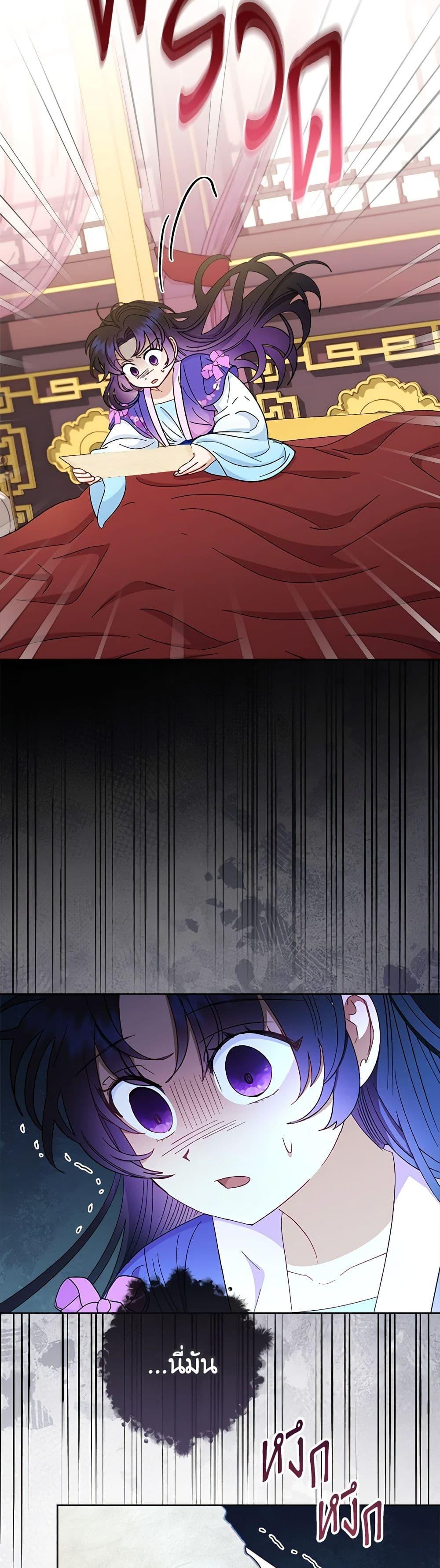 Manga-lc-com อ่านมังงะ อ่านการ์ตูน ออนไลน์ ฟรี The Baby Concubine Wants to Live Quietly ตอนที่ 1 2 3 4 5 6 7 8 9 10 11 12 13 14 ฟรี ไม่มีโฆษณา Manga-lc - อ่าน มังงะ อ่าน การ์ตูน ออนไลน์ อ่านมังงะ ฟรี