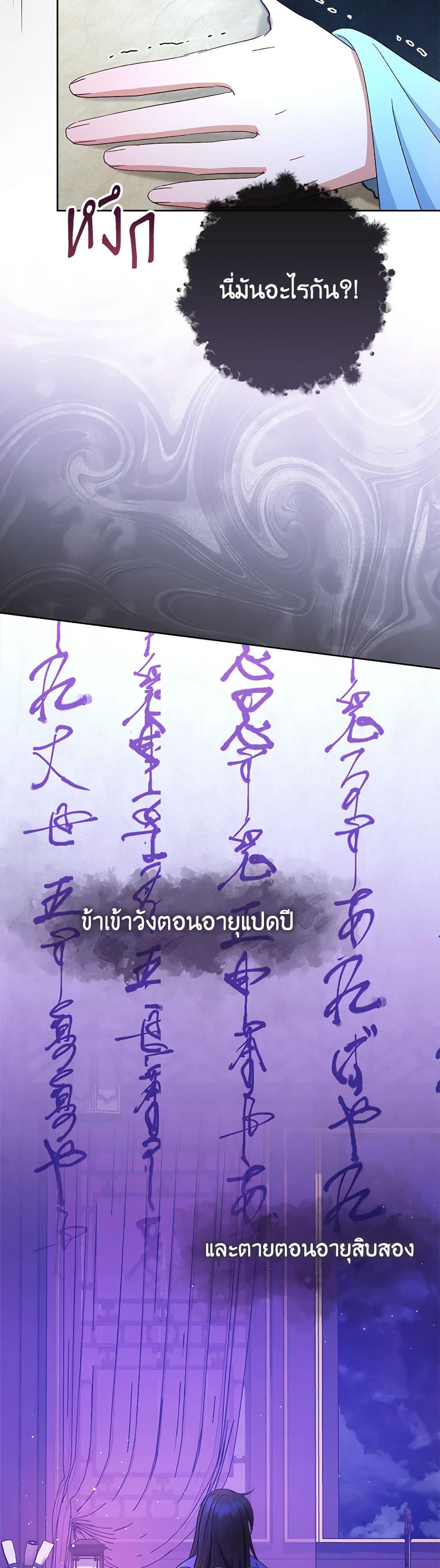 Manga-lc-com อ่านมังงะ อ่านการ์ตูน ออนไลน์ ฟรี The Baby Concubine Wants to Live Quietly ตอนที่ 1 2 3 4 5 6 7 8 9 10 11 12 13 14 ฟรี ไม่มีโฆษณา Manga-lc - อ่าน มังงะ อ่าน การ์ตูน ออนไลน์ อ่านมังงะ ฟรี