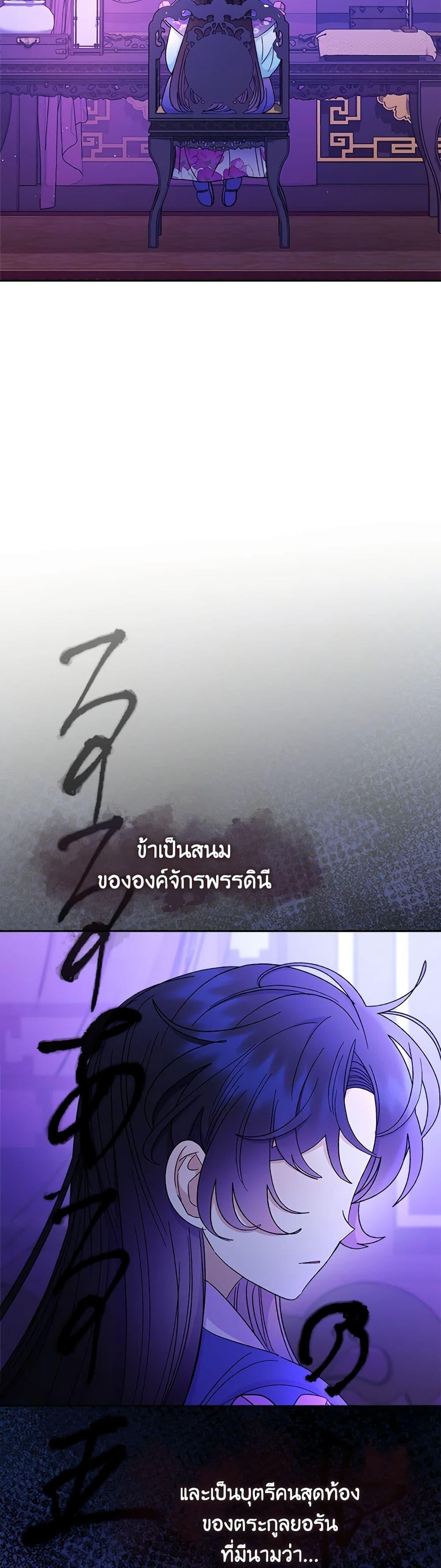 Manga-lc-com อ่านมังงะ อ่านการ์ตูน ออนไลน์ ฟรี The Baby Concubine Wants to Live Quietly ตอนที่ 1 2 3 4 5 6 7 8 9 10 11 12 13 14 ฟรี ไม่มีโฆษณา Manga-lc - อ่าน มังงะ อ่าน การ์ตูน ออนไลน์ อ่านมังงะ ฟรี