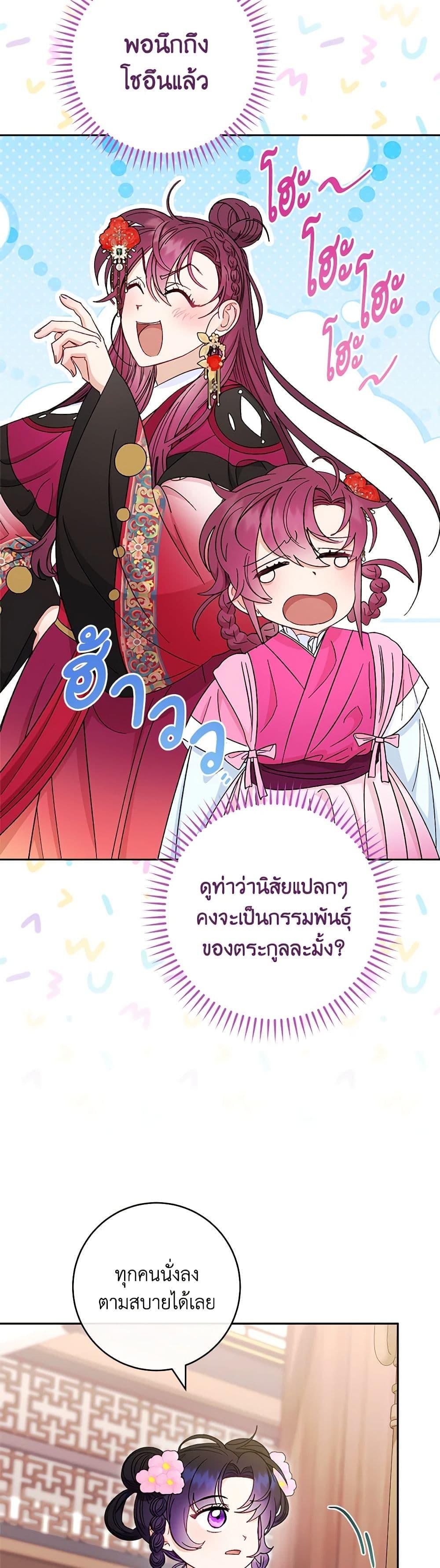 Manga-lc-com อ่านมังงะ อ่านการ์ตูน ออนไลน์ ฟรี The Baby Concubine Wants to Live Quietly ตอนที่ 1 2 3 4 5 6 7 8 9 10 11 12 13 14 ฟรี ไม่มีโฆษณา Manga-lc - อ่าน มังงะ อ่าน การ์ตูน ออนไลน์ อ่านมังงะ ฟรี