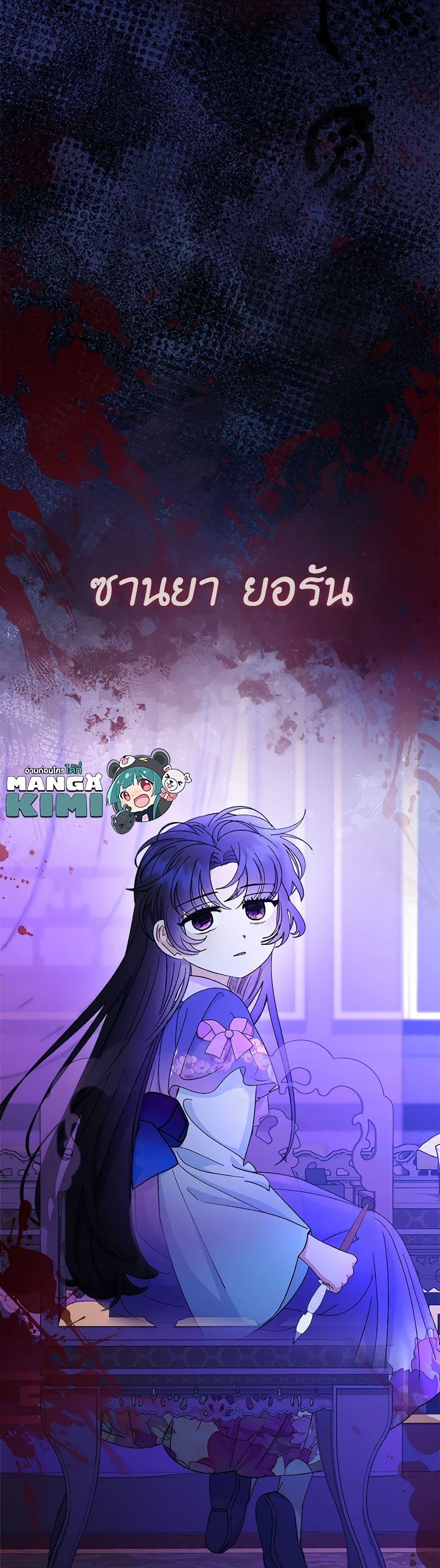 Manga-lc-com อ่านมังงะ อ่านการ์ตูน ออนไลน์ ฟรี The Baby Concubine Wants to Live Quietly ตอนที่ 1 2 3 4 5 6 7 8 9 10 11 12 13 14 ฟรี ไม่มีโฆษณา Manga-lc - อ่าน มังงะ อ่าน การ์ตูน ออนไลน์ อ่านมังงะ ฟรี