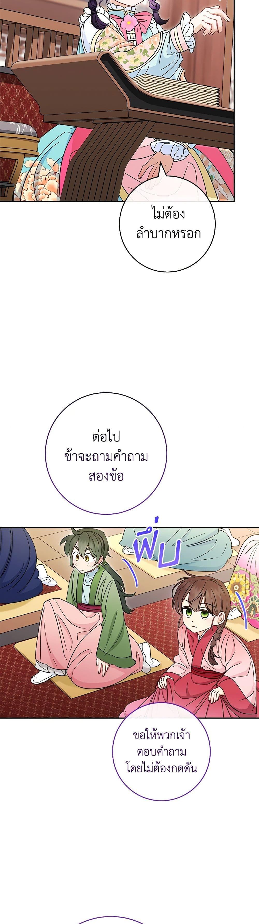 Manga-lc-com อ่านมังงะ อ่านการ์ตูน ออนไลน์ ฟรี The Baby Concubine Wants to Live Quietly ตอนที่ 1 2 3 4 5 6 7 8 9 10 11 12 13 14 ฟรี ไม่มีโฆษณา Manga-lc - อ่าน มังงะ อ่าน การ์ตูน ออนไลน์ อ่านมังงะ ฟรี